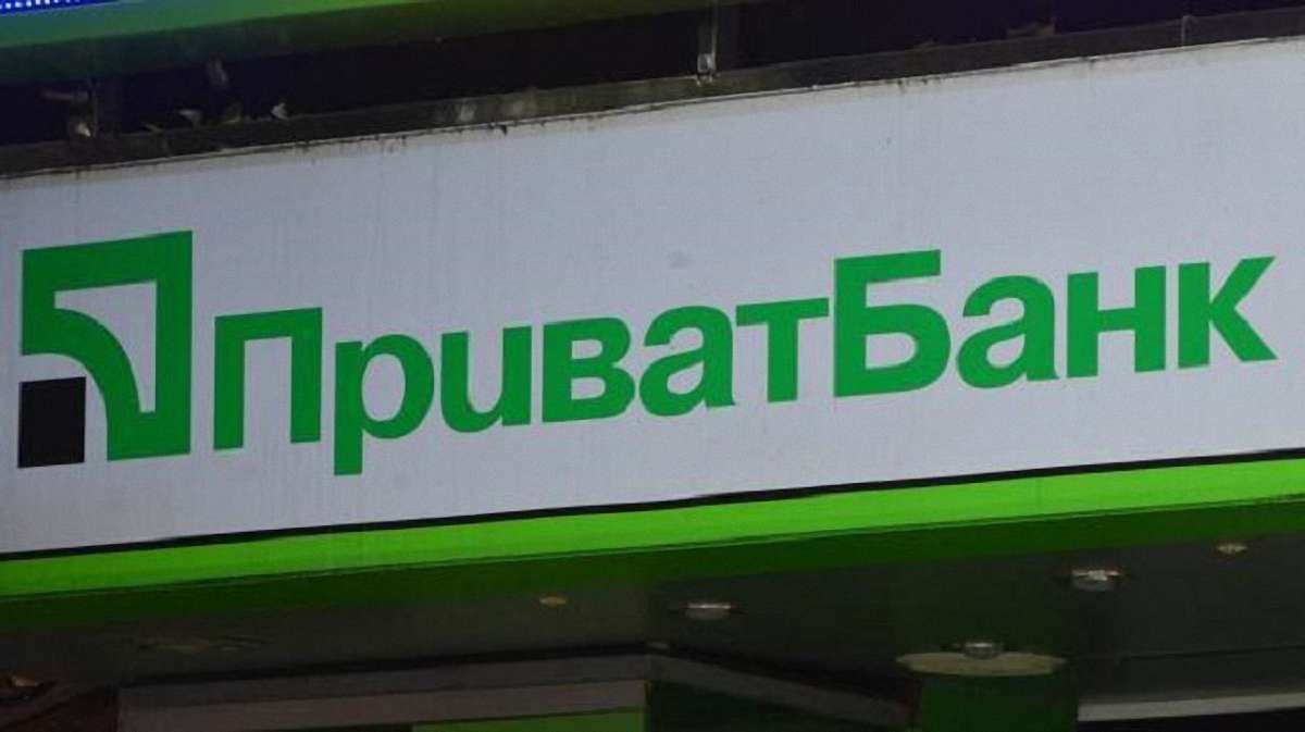 Кабмін докапіталізує «ПриватБанк» на ₴38,5 млрд