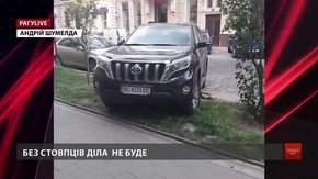 РАГУlive. Випуск за 23 червня