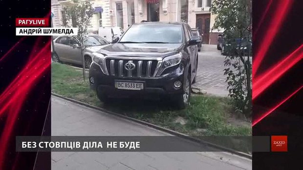РАГУlive. Випуск за 23 червня
