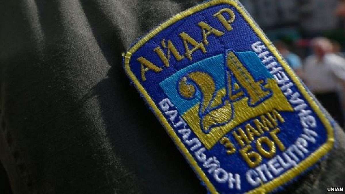Із батальйону «Айдар» зняли підозри у причетності до тероризму