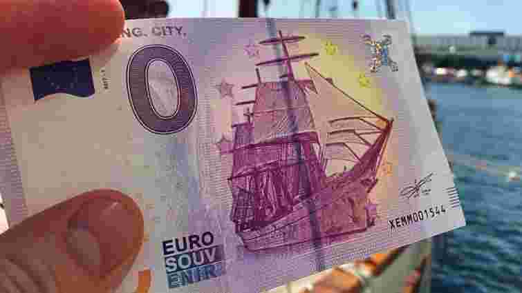 У Німеччині випустили офіційну банкноту номіналом в нуль євро