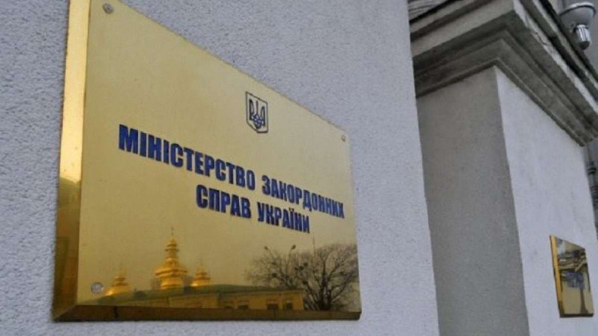 МЗС висловило протест через візит Путіна до окупованого Криму