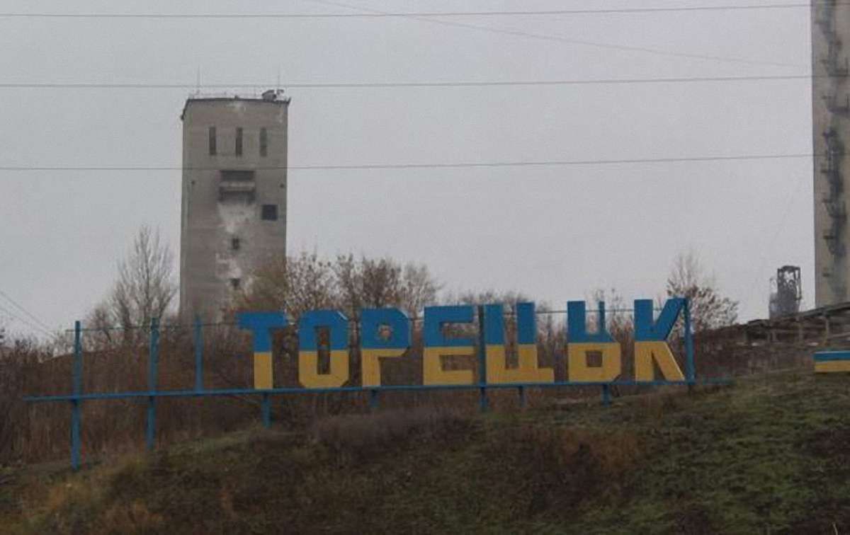 Через обстріли бойовиків Торецьк опинився на межі екологічної катастрофи, - СЦКК