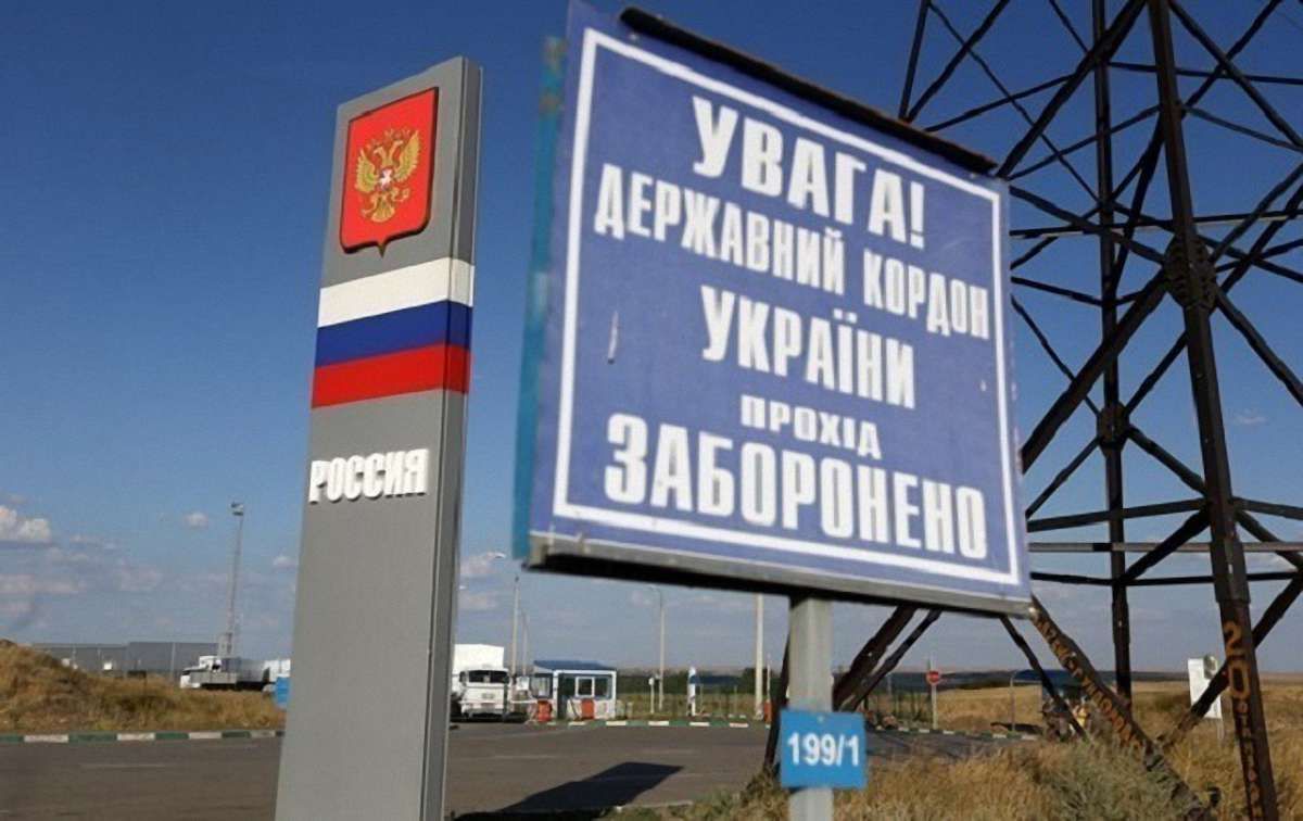 З початку року в Україну не пустили понад 1,4 тис. росіян