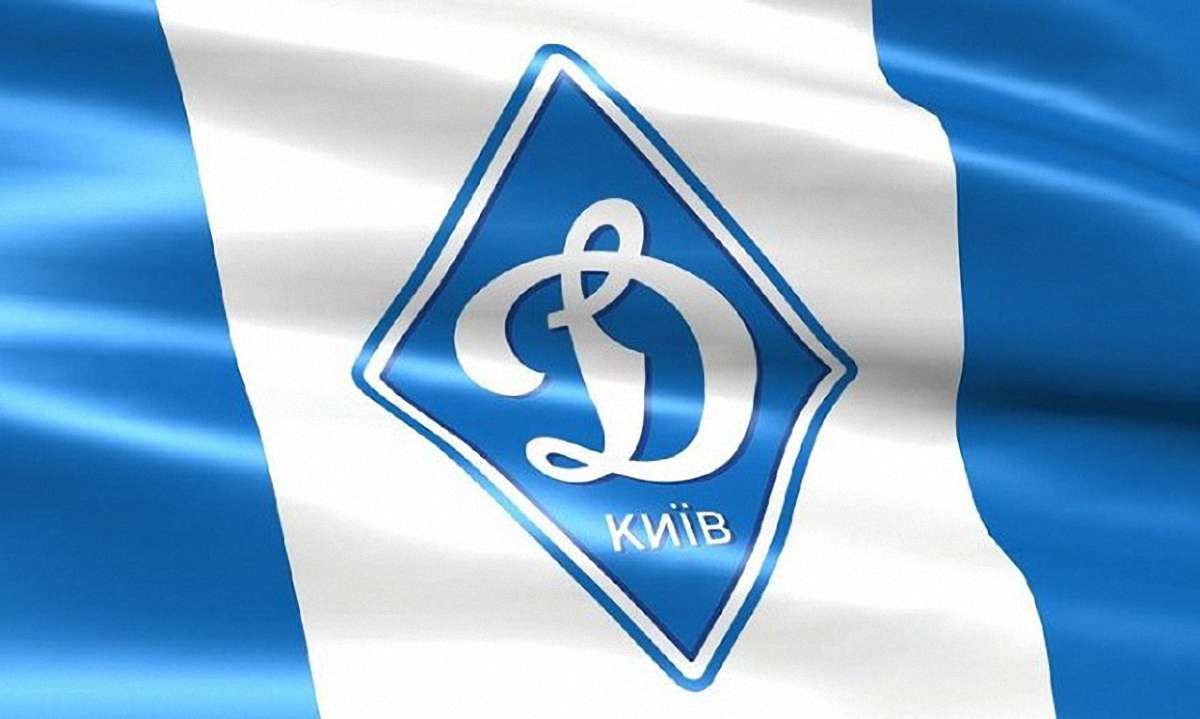«Динамо» звинуватило НБУ в незаконному втручанні в діяльність «ПриватБанку»