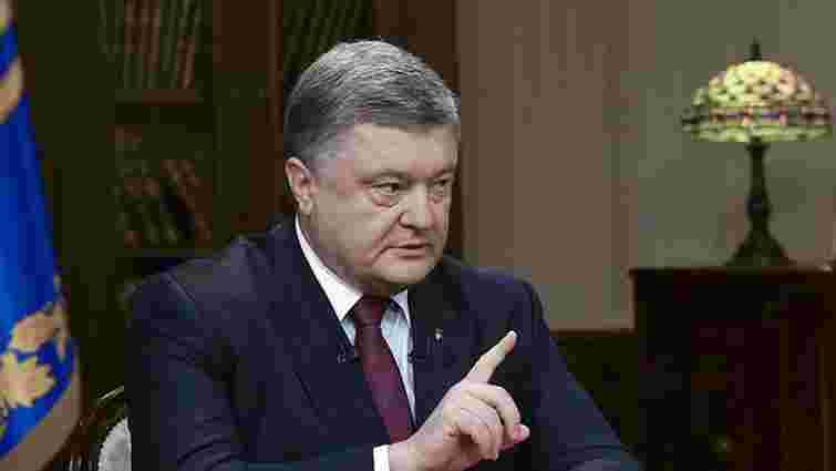 США можуть вирішити питання постачання зброї Україні ще до жовтня, – Порошенко