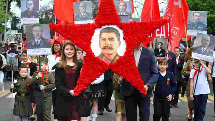 Сталін став лідером опитування росіян про найвидатніших особистостей світу