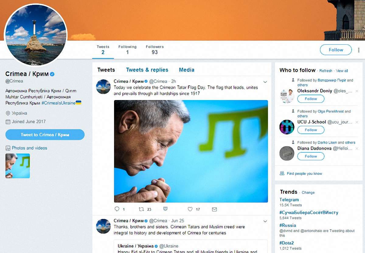 У Twitter з'явився офіційний акаунт окупованого Криму