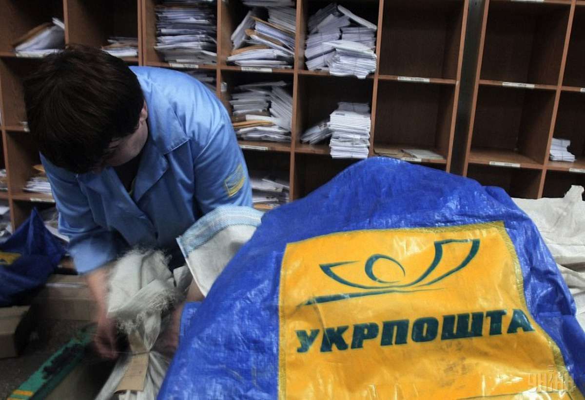 «Укрпошта» вирішила суттєво знизити тарифи на доставку в село
