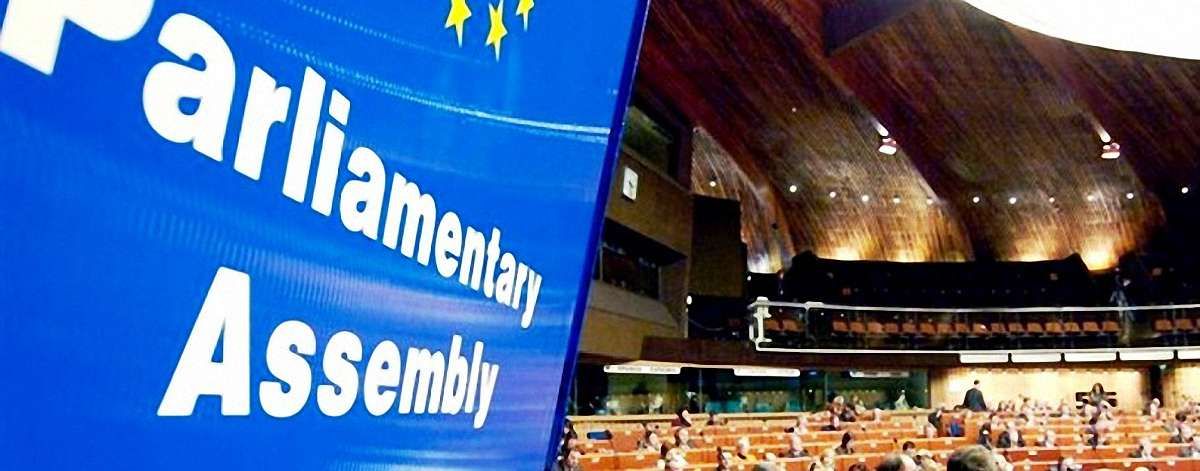 ПАРЄ розпочала процедуру імпічменту президента Педро Аграмунта