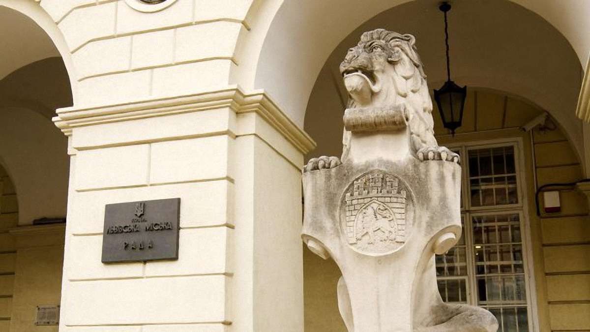 Львівська міська рада очолила рейтинг прозорості муніципалітетів