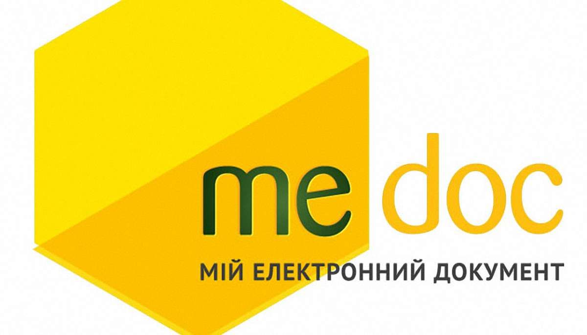 У Кіберполіції визначили звідки почалася епідемія вірусу Petya в Україні