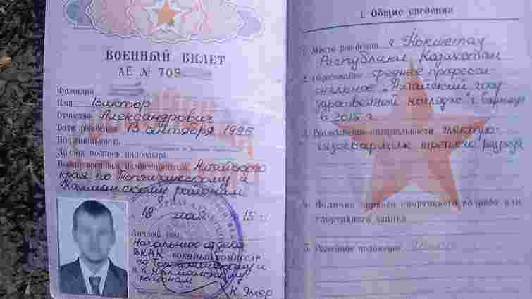 Військові передали СБУ затриманого на Луганщині російського бойовика