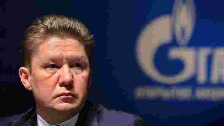 Російський «Газпром експорт» відшкодував до бюджету України понад ₴1,7 млн