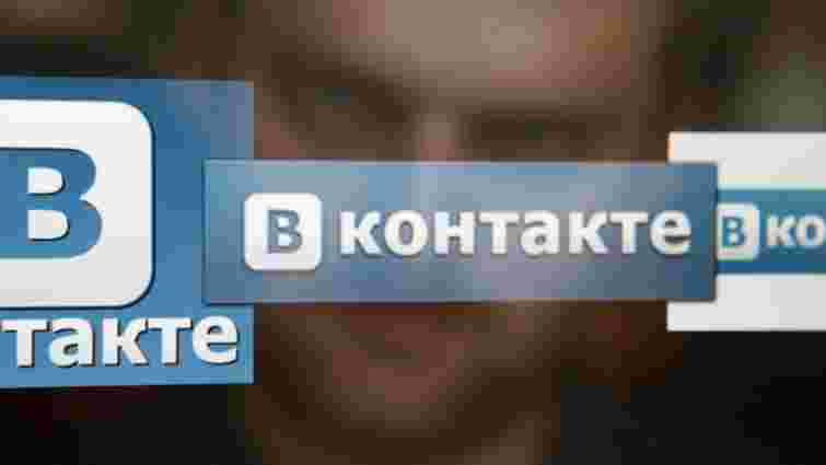 Президент відхилив петицію щодо скасування заборони «ВКонтакте»

