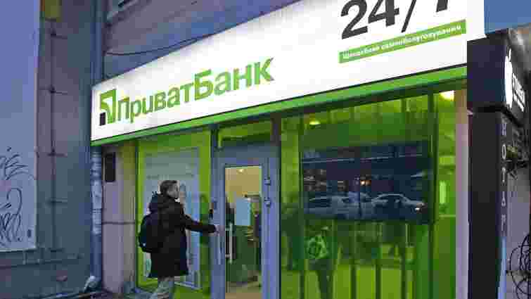 «ПриватБанк» кредитував «порожні» грецькі компанії з номінальними власниками