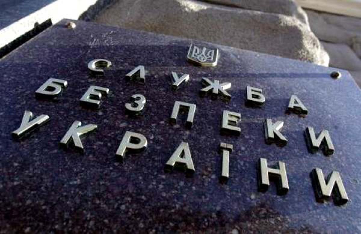 СБУ зупинила серію кібератак російських спецслужб