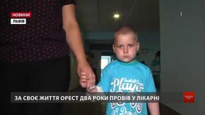 На лікування хворого 3-річного хлопчика за 40 днів треба зібрати €120 тис.