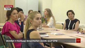 Українські жінки невпевнені у своїй успішності