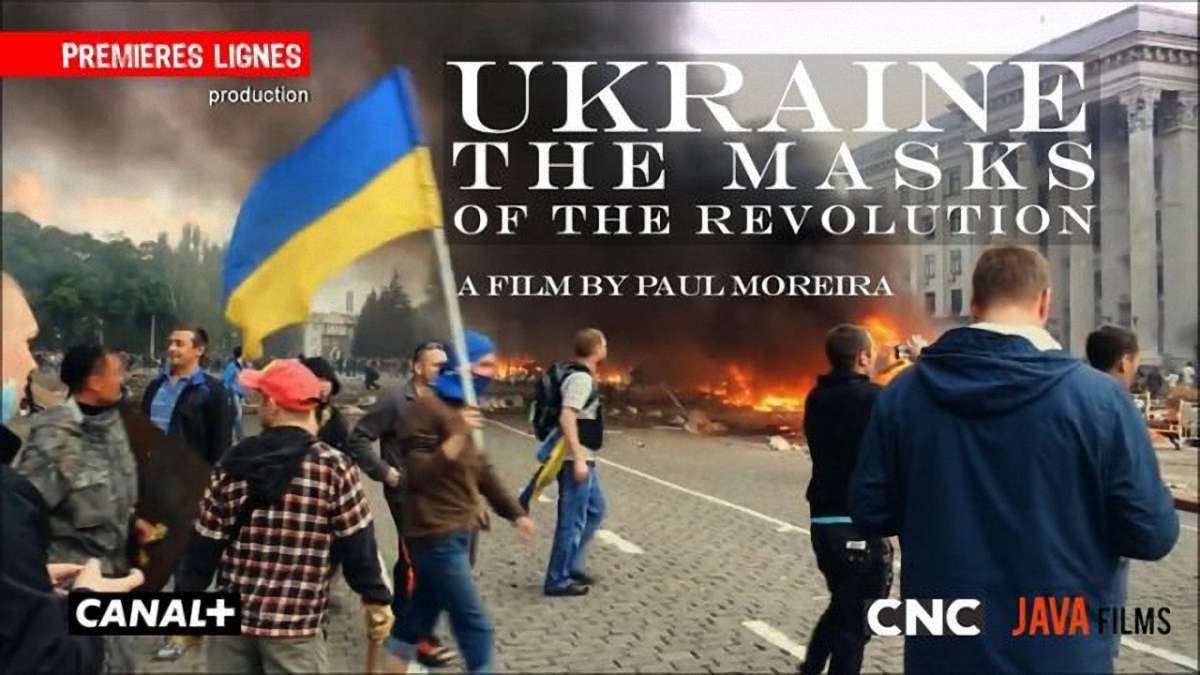 У Франції засудили українку, яка критикувала пропагандистський фільм про Майдан
