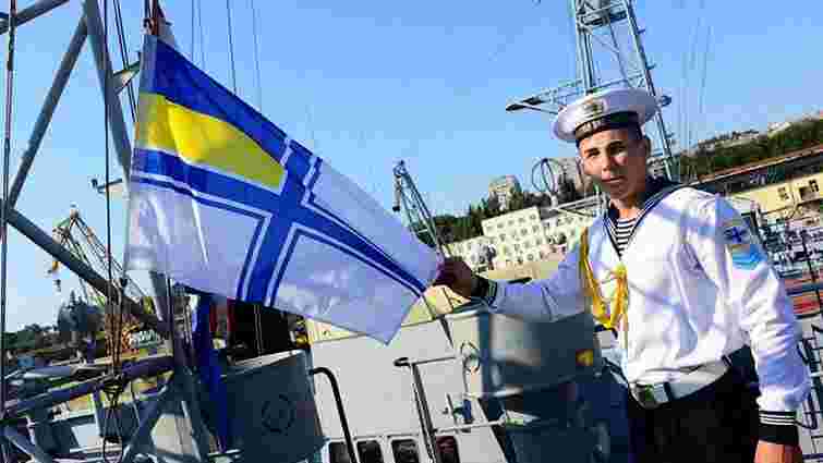 В Україні відзначають День Військово-морських сил