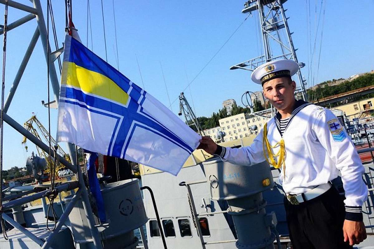 В Україні відзначають День Військово-морських сил