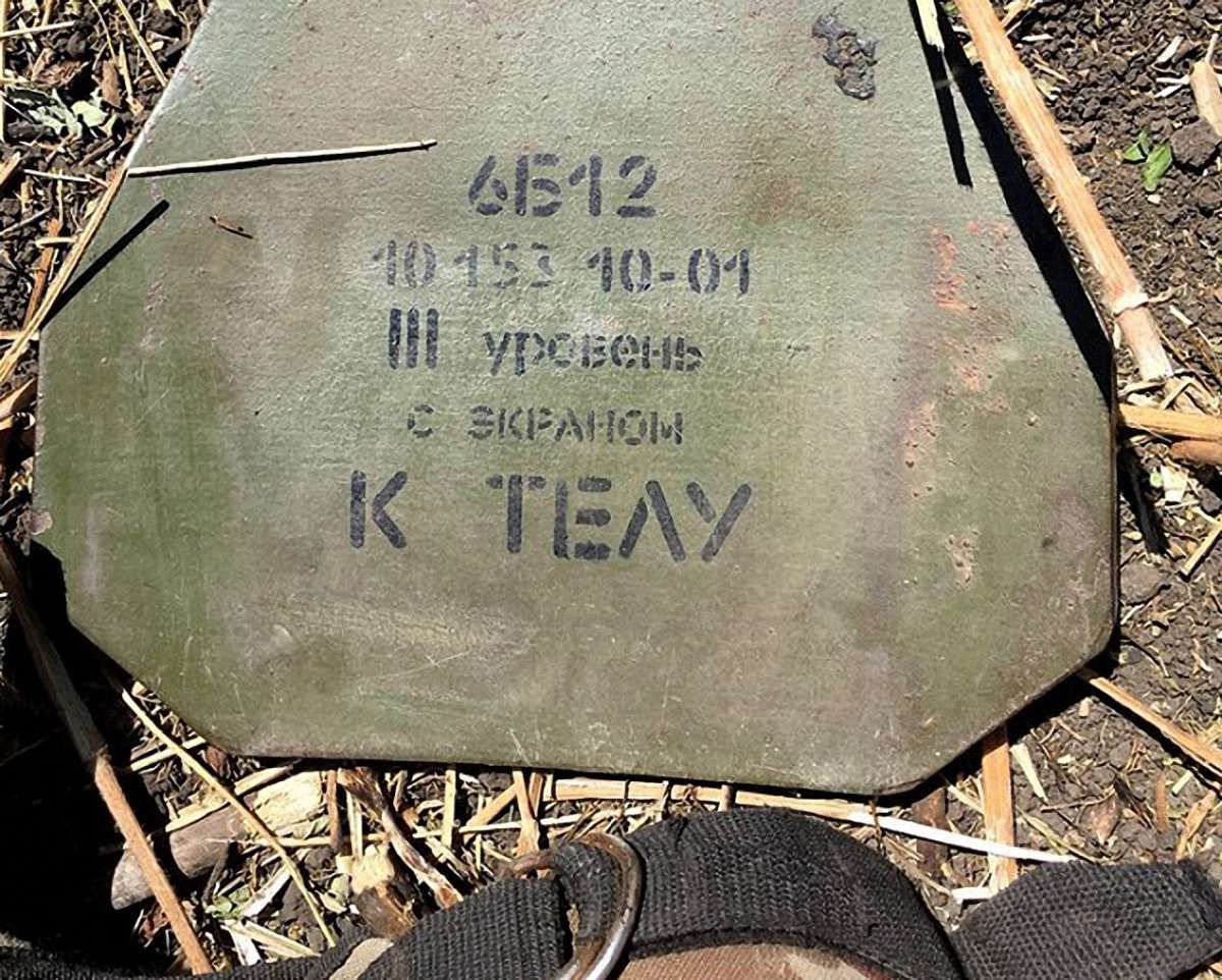 На Донеччині на позиціях бойовиків знайшли російські боєприпаси, ліки та харчі