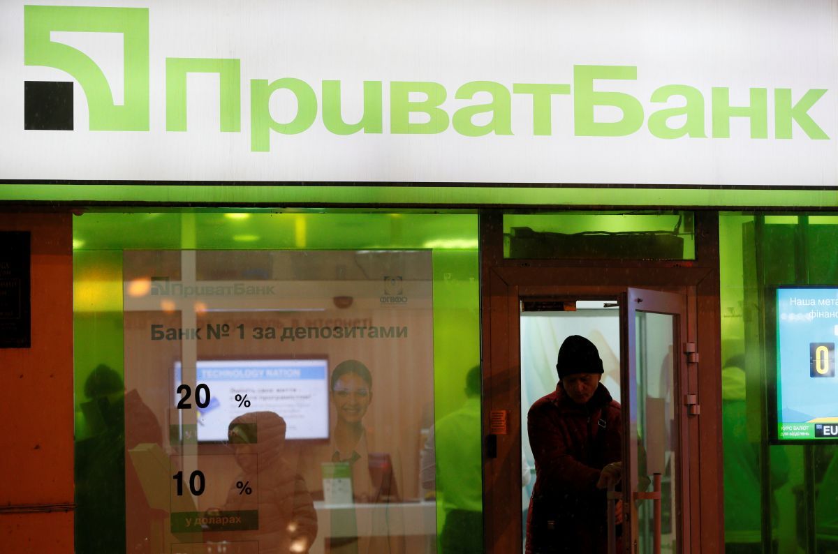 НБУ почне примусове стягнення боргів з екс-власників «ПриватБанку»