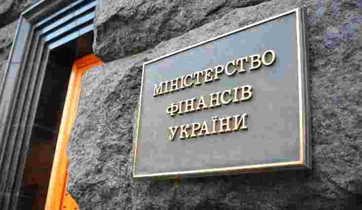 Мінфін пропонує законодавчо врегулювати питання штрафів за неподання звітності через кібератаки