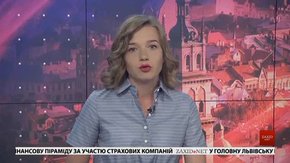Головні новини Львова за 3 липня
