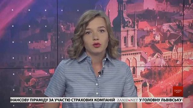 Головні новини Львова за 3 липня