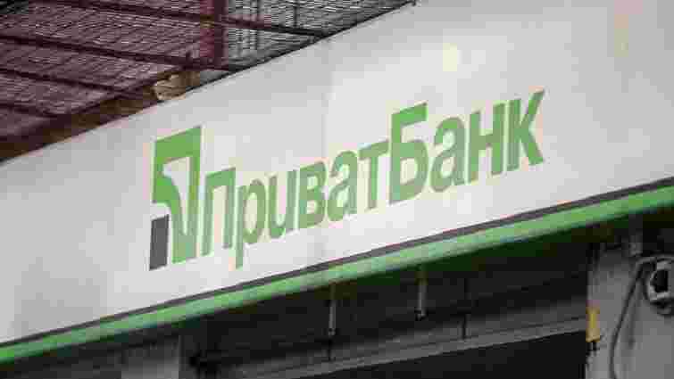 ГПУ відкрила кримінальні справи за доведення «ПриватБанку» до банкрутства