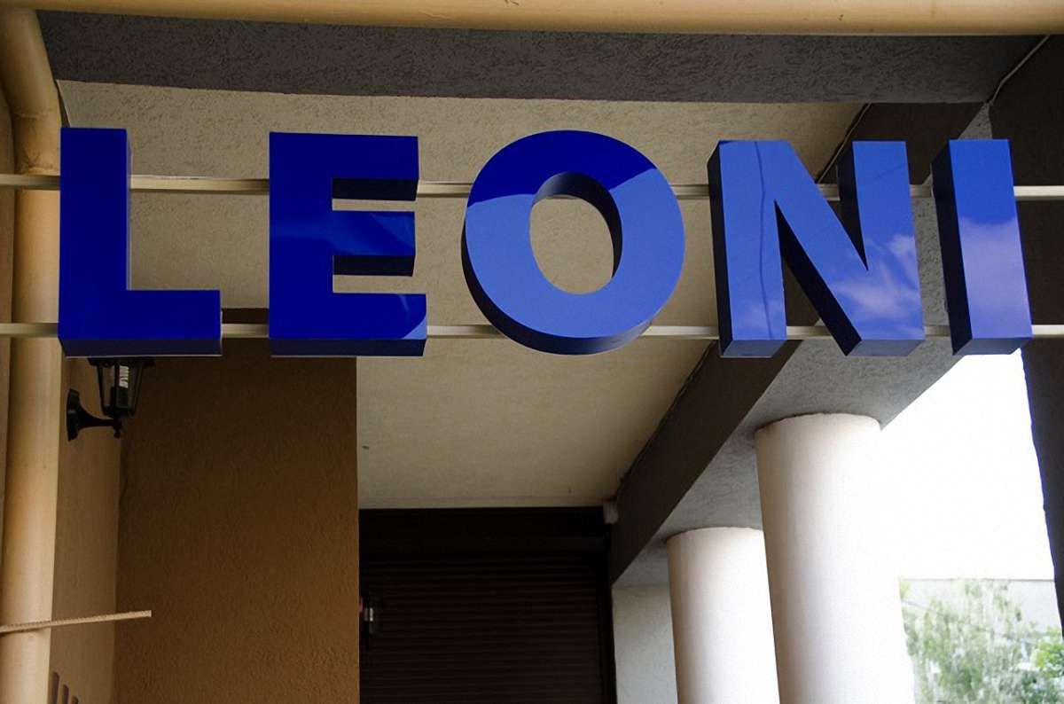 Німецький холдинг «Leoni AG» в серпні запустить новий завод в Коломиї