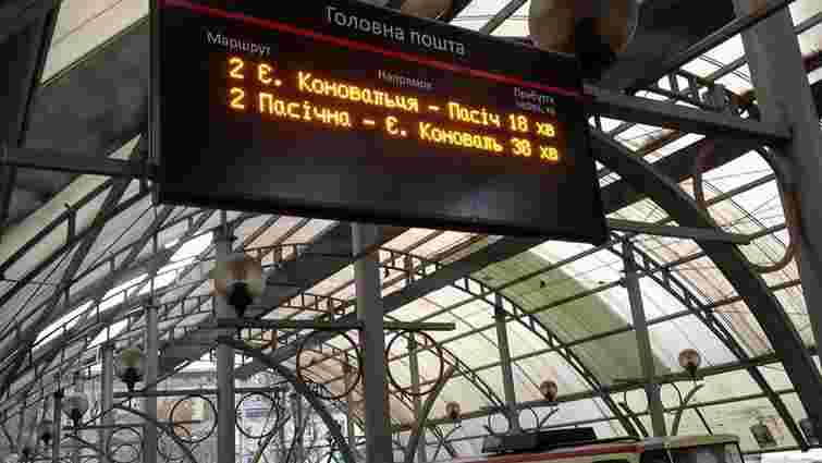 На трамвайних зупинках у Львові відновили роботу інформаційних табло