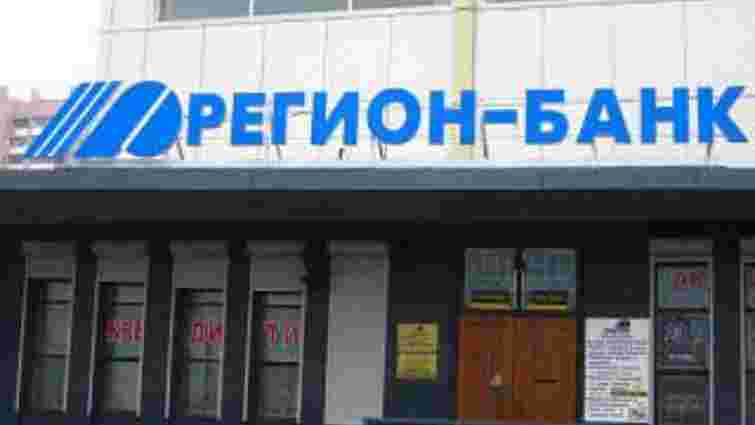 Казахстанський інвестор придбав український банк