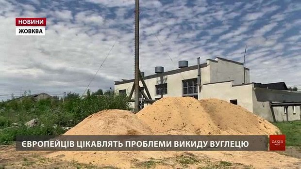 Євросоюз допомагає Жовкві відмовитись від газу