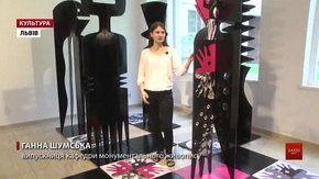 Художники-випускники Львова 2017 року показали, яким є сучасне мистецтво