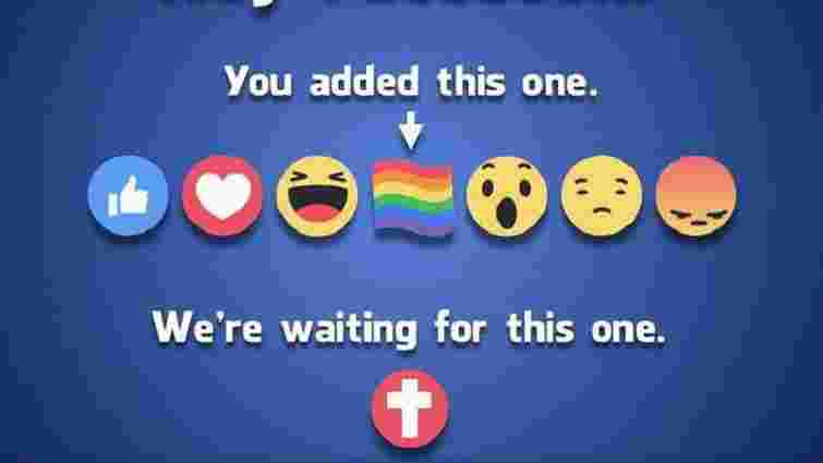 У адміністрації Facebook вимагають створити реакцію у вигляді хреста