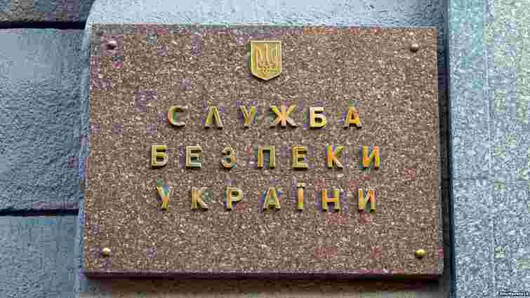 СБУ звинуватила двох затриманих працівників ФСБ у посяганні на цілісність України