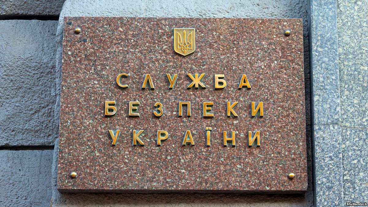 СБУ звинуватила двох затриманих працівників ФСБ у посяганні на цілісність України