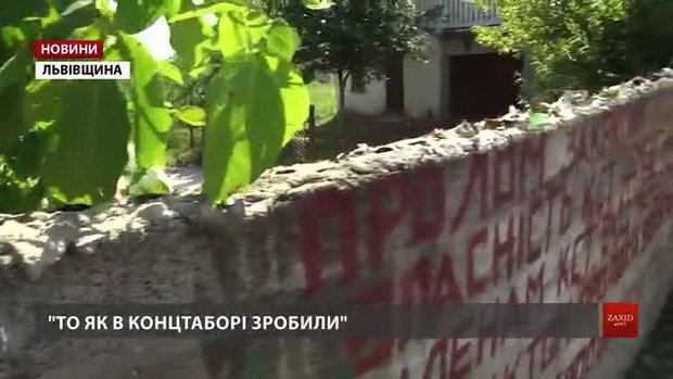 Біля озера Задорожнє з'явилися нові паркани