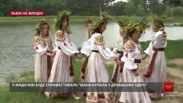 Культурні події на вихідних у Львові