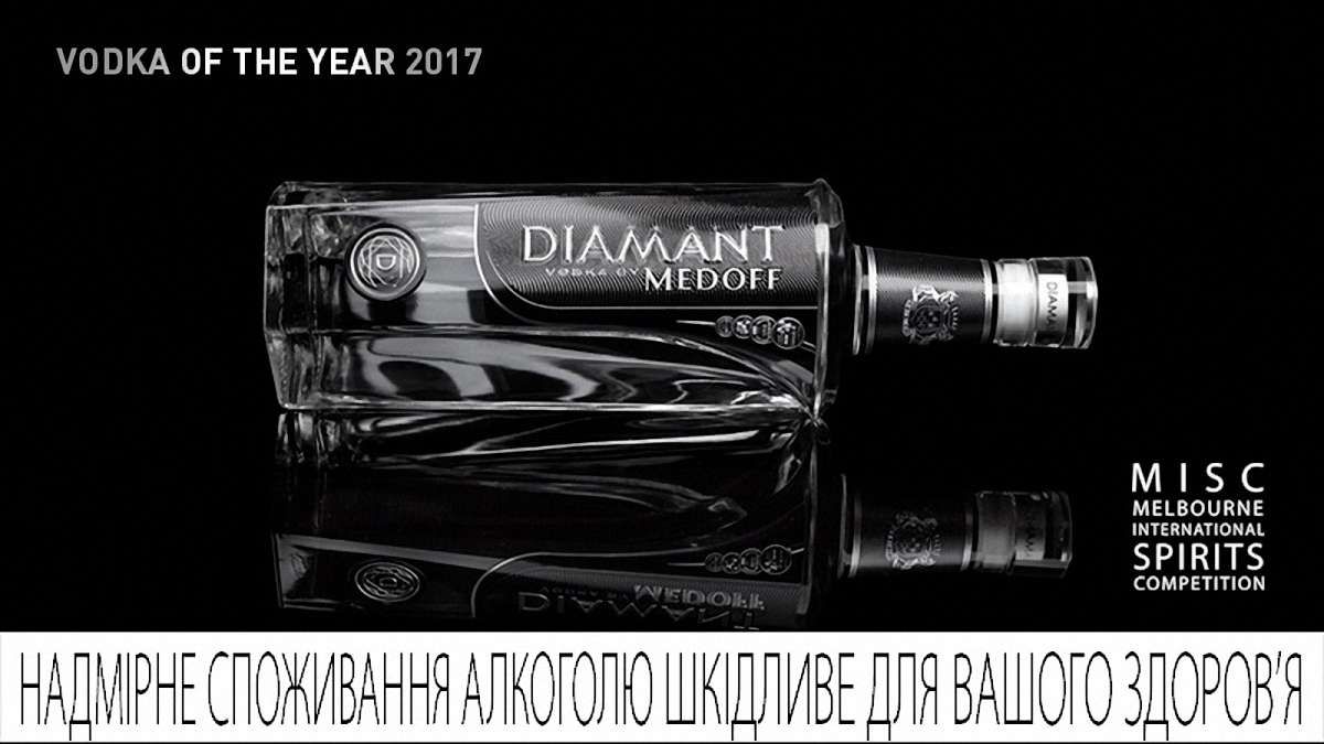 Український бренд отримав медаль Double Gold в Австралії за бездоганно м’який смак
