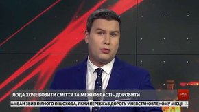 Підсумки тижня за 8 липня