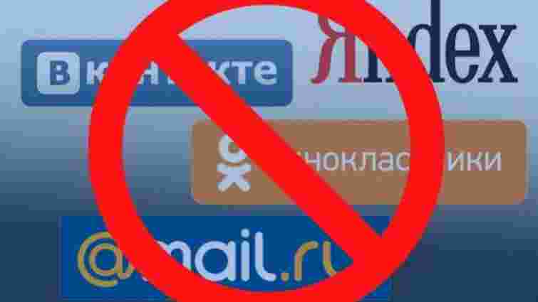 Російські сайти вперше не потрапили в ТОП-5 ресурсів, якими користуються українці