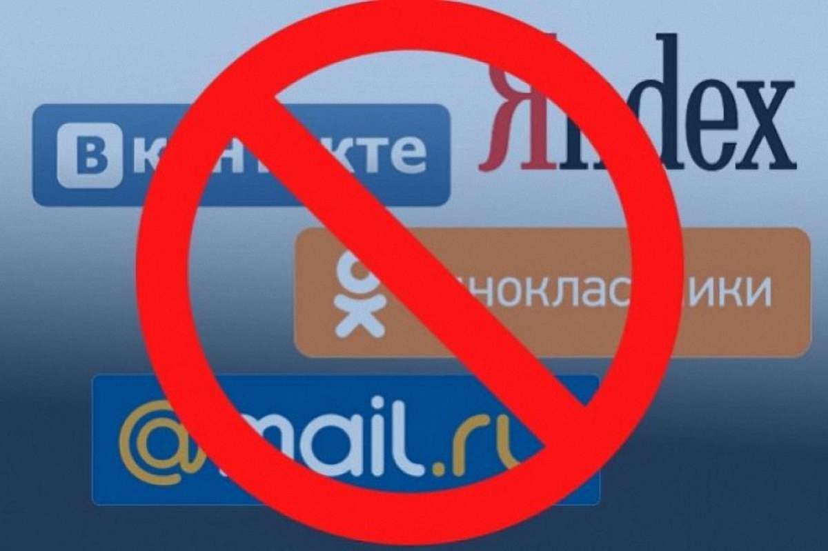 Російські сайти вперше не потрапили в ТОП-5 ресурсів, якими користуються українці