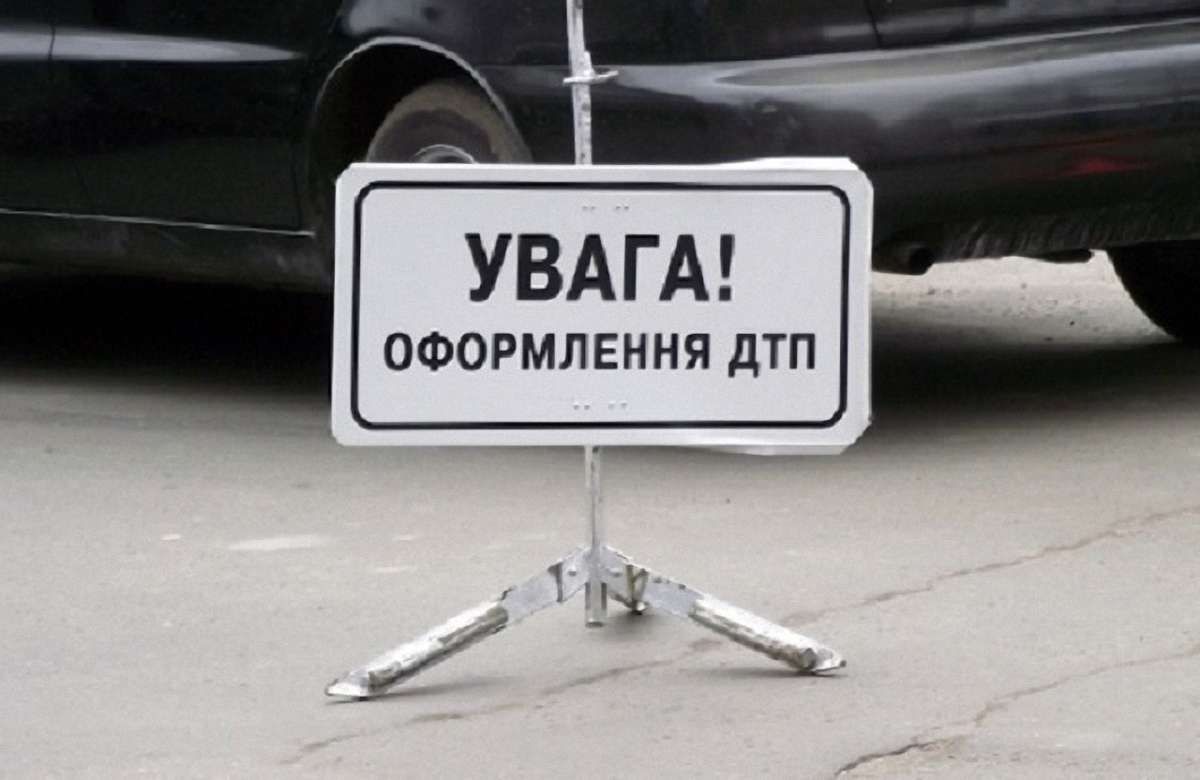 На дорогах України за шість років загинуло понад 26 тис. людей
