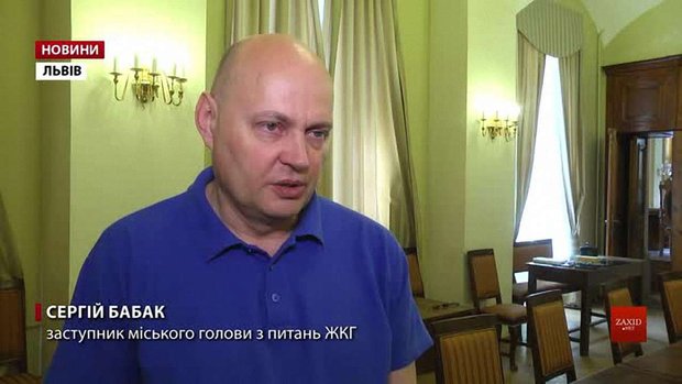 ЛОДА відмовилась від взаєморозрахунків з міськрадою Львова за вивіз сміття
