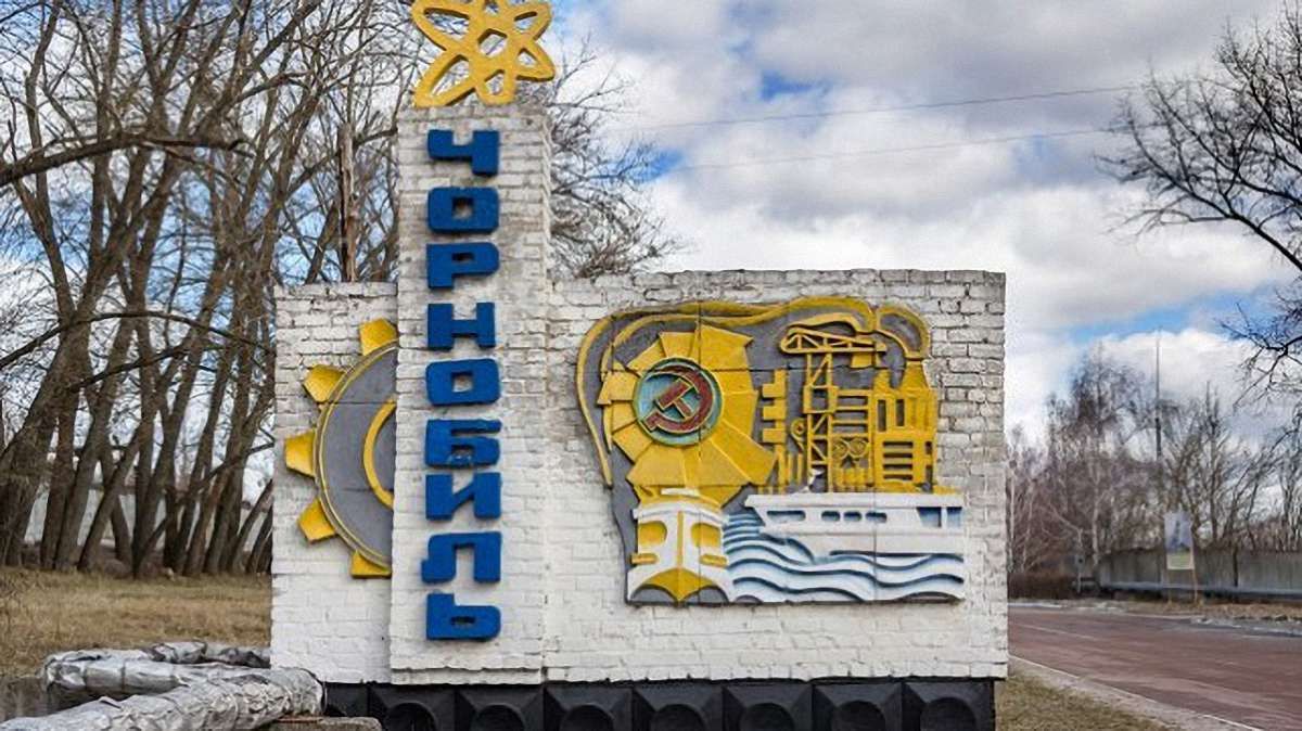 Французька компанія хоче збудувати в Чорнобилі гігантську сонячну електростанцію – Bloomberg