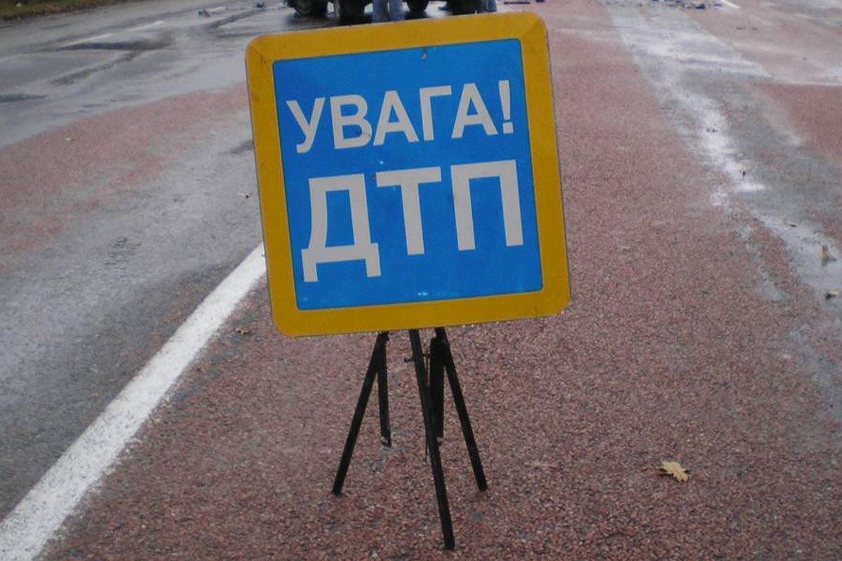 Винуватець ДТП на Самбірщині навмисно в'їхав у потерпілого, коли той телефонував до поліції